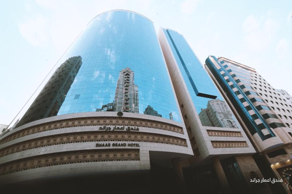 Emaar Grand Hotel Mecca