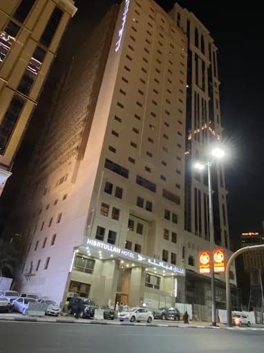 Hibatullah Hotel