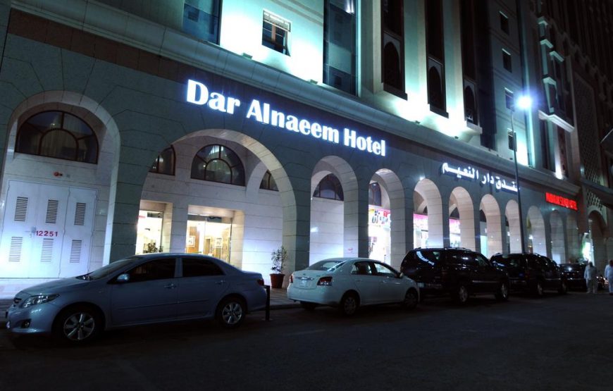 Dar Al-Naeem Hotel